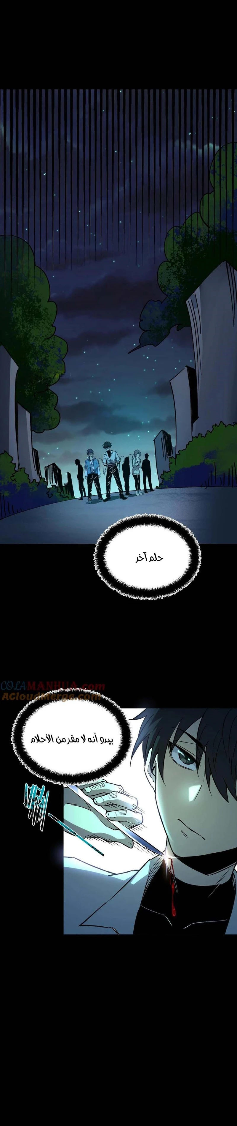 Chapter Image 9