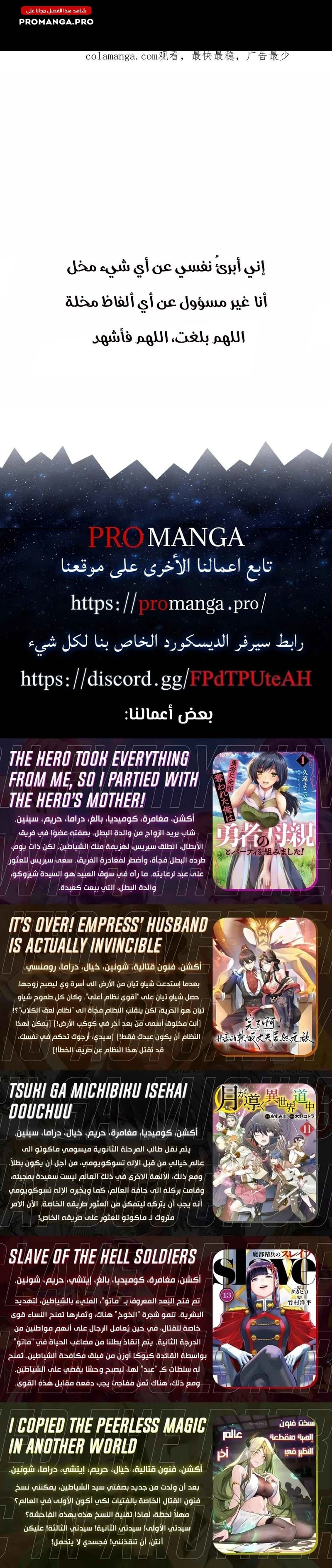 Chapter Image 12