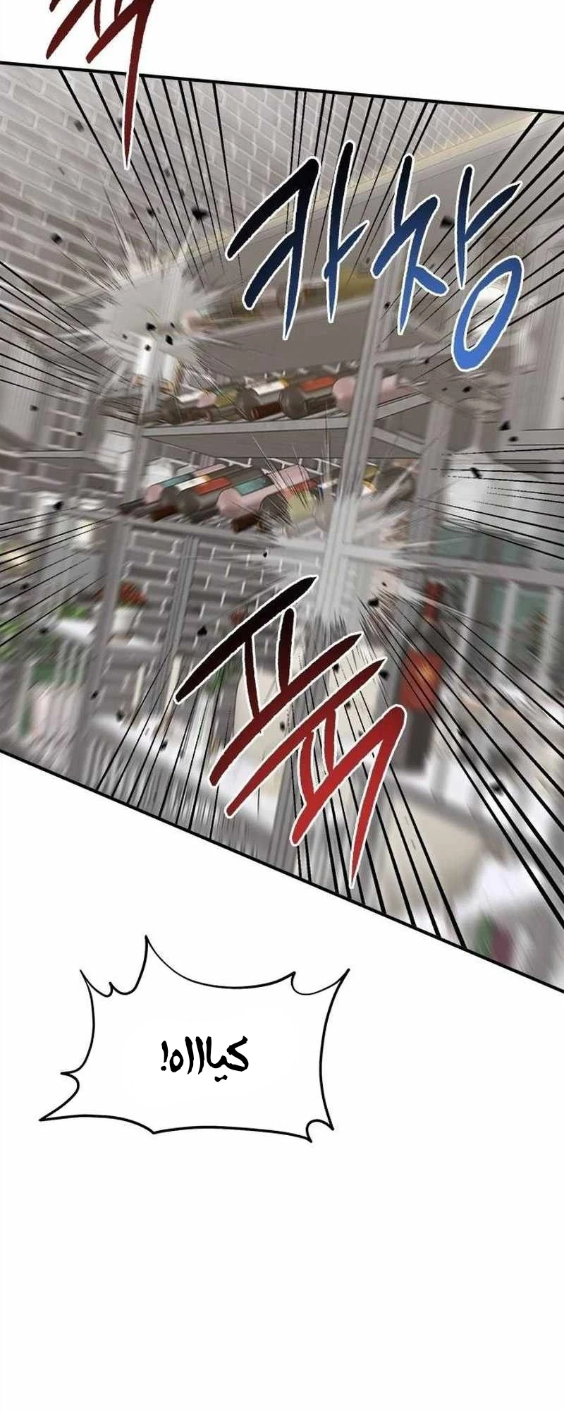 Chapter Image 20