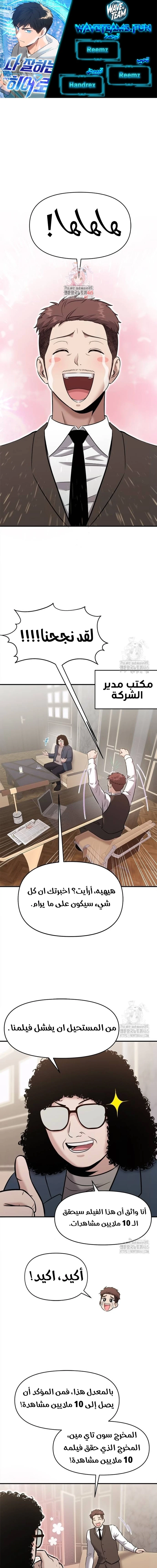 Chapter Image 1