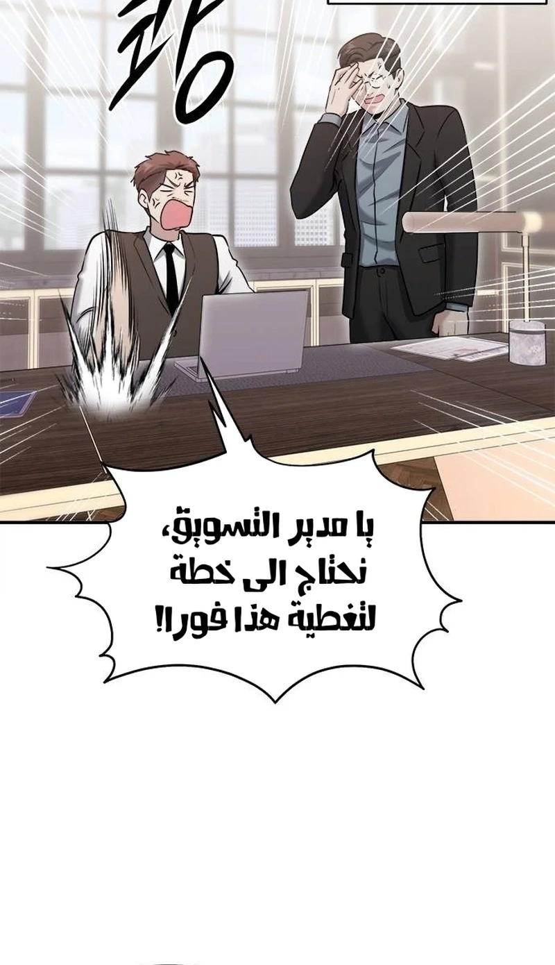 Chapter Image 12