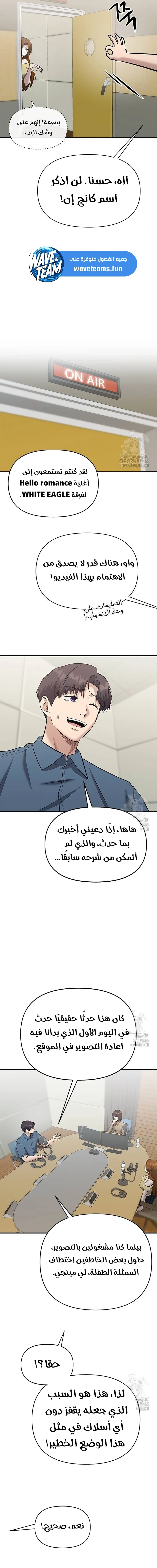 Chapter Image 19