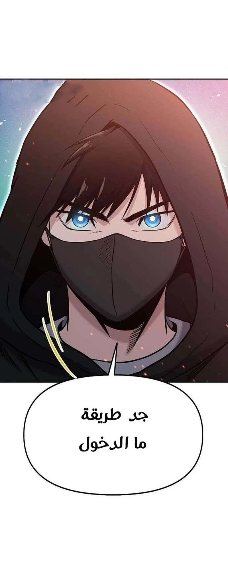 Chapter Image 6