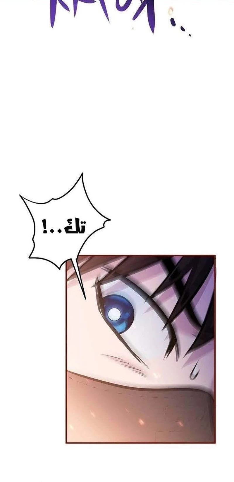 Chapter Image 24
