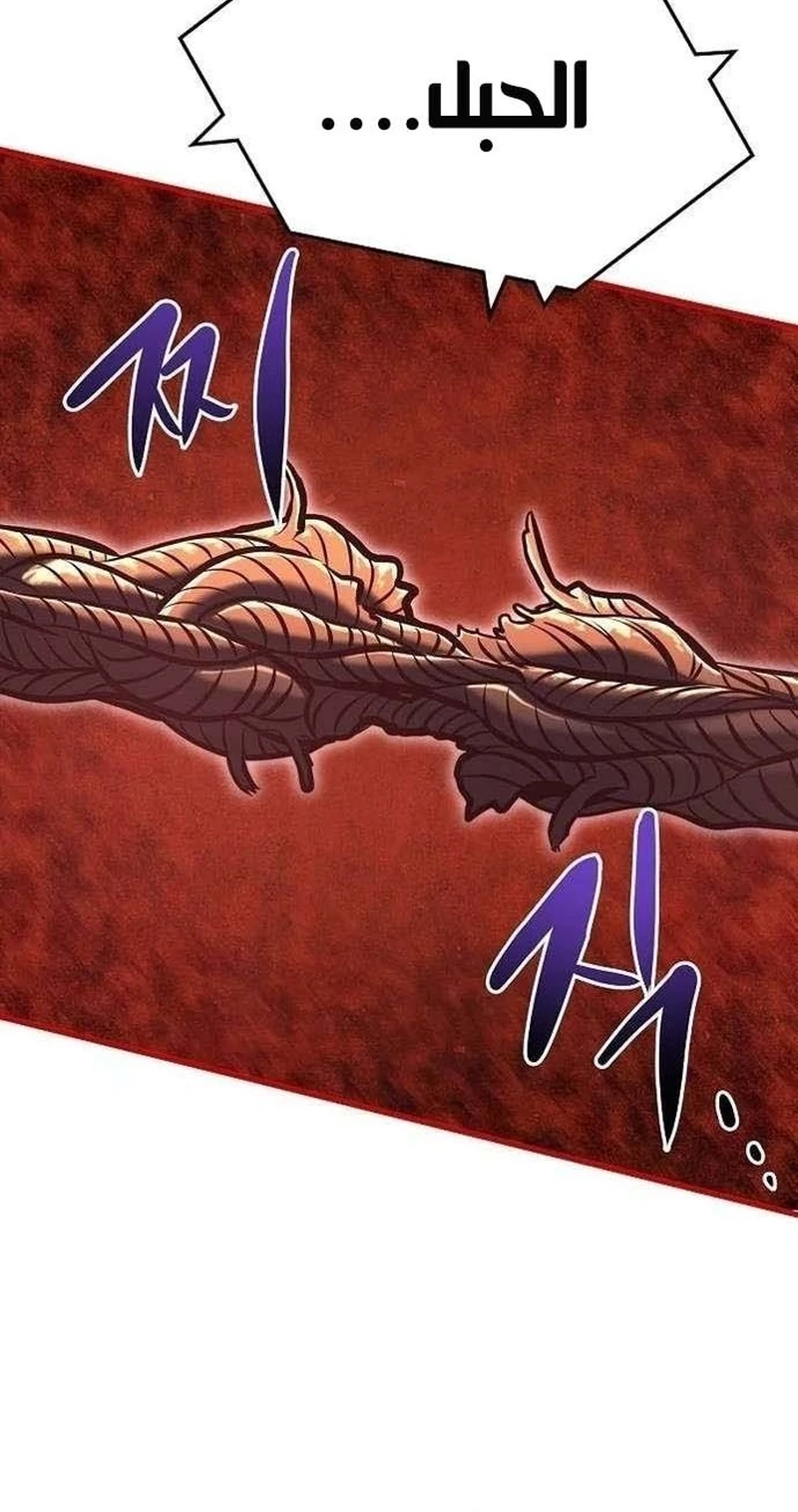 Chapter Image 26