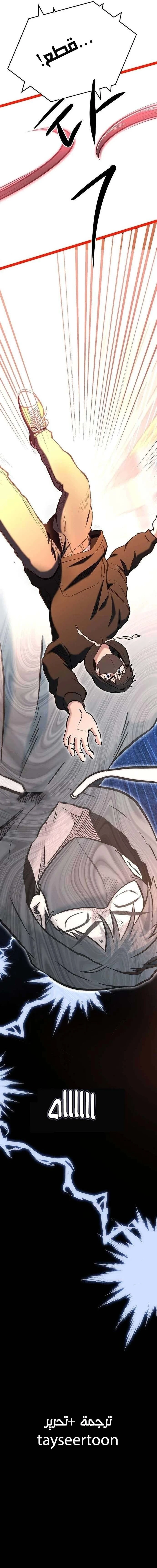 Chapter Image 27