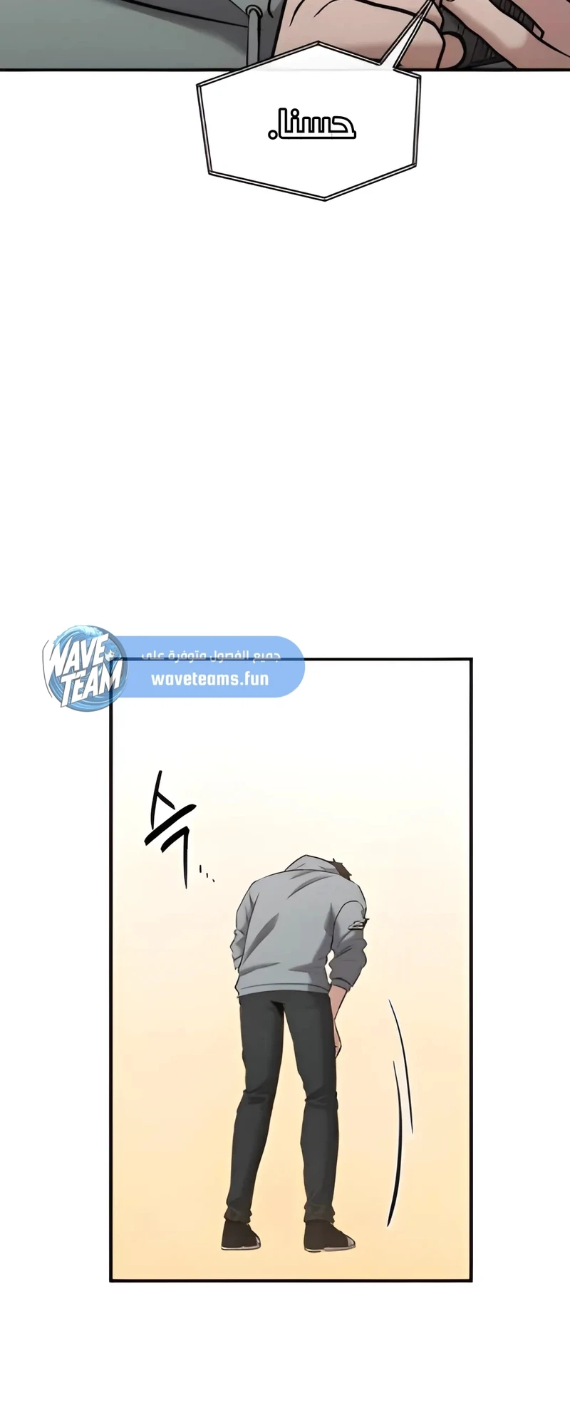 Chapter Image 22