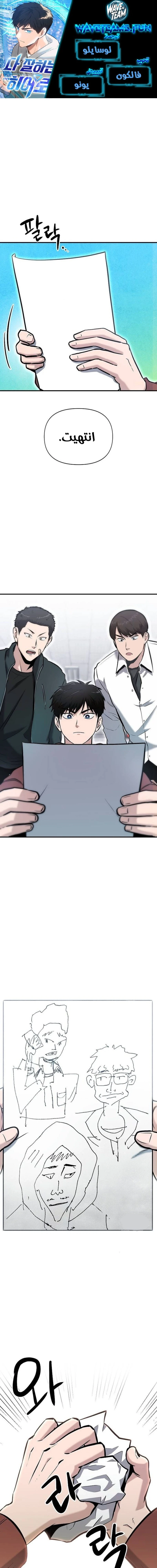 Chapter Image 1