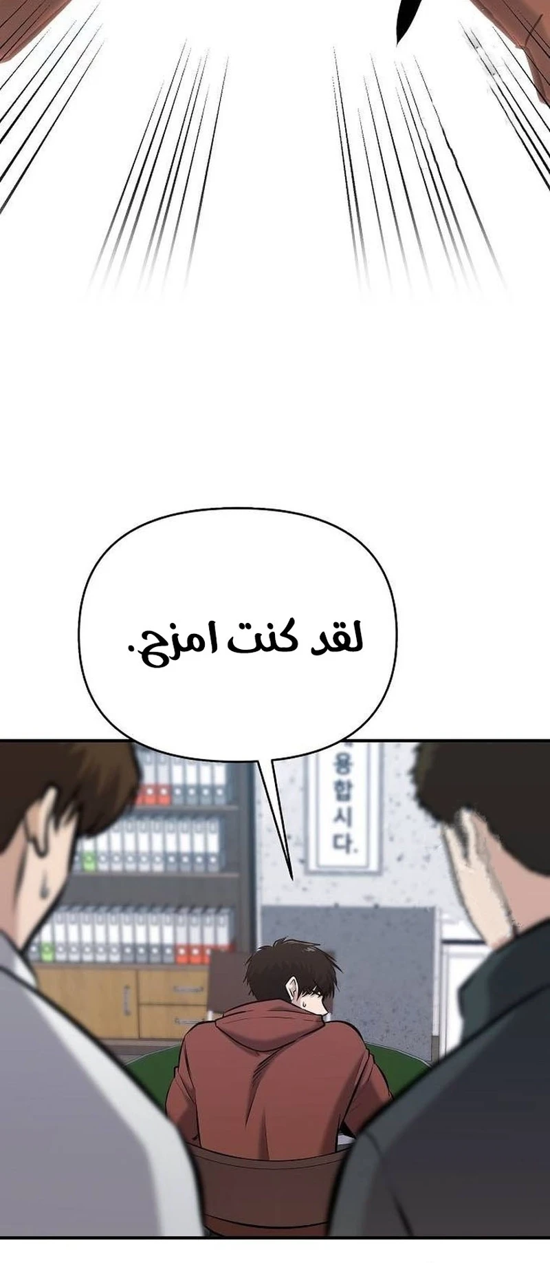 Chapter Image 2