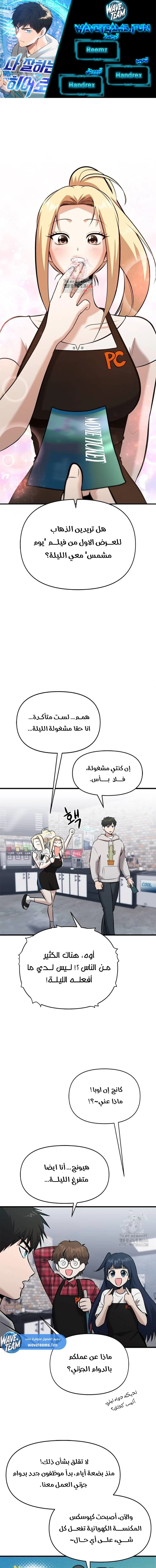 Chapter Image 1