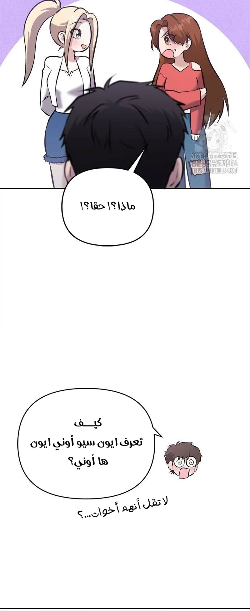 Chapter Image 10