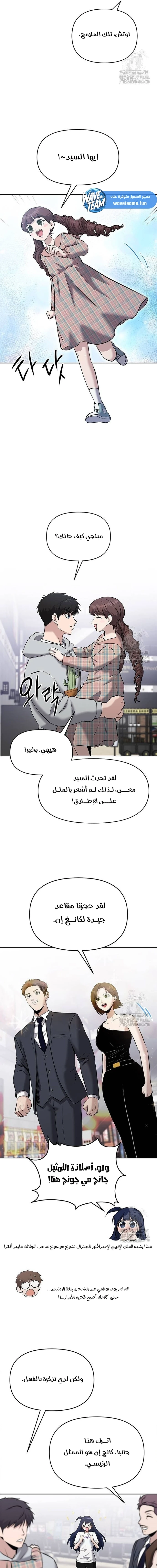 Chapter Image 13