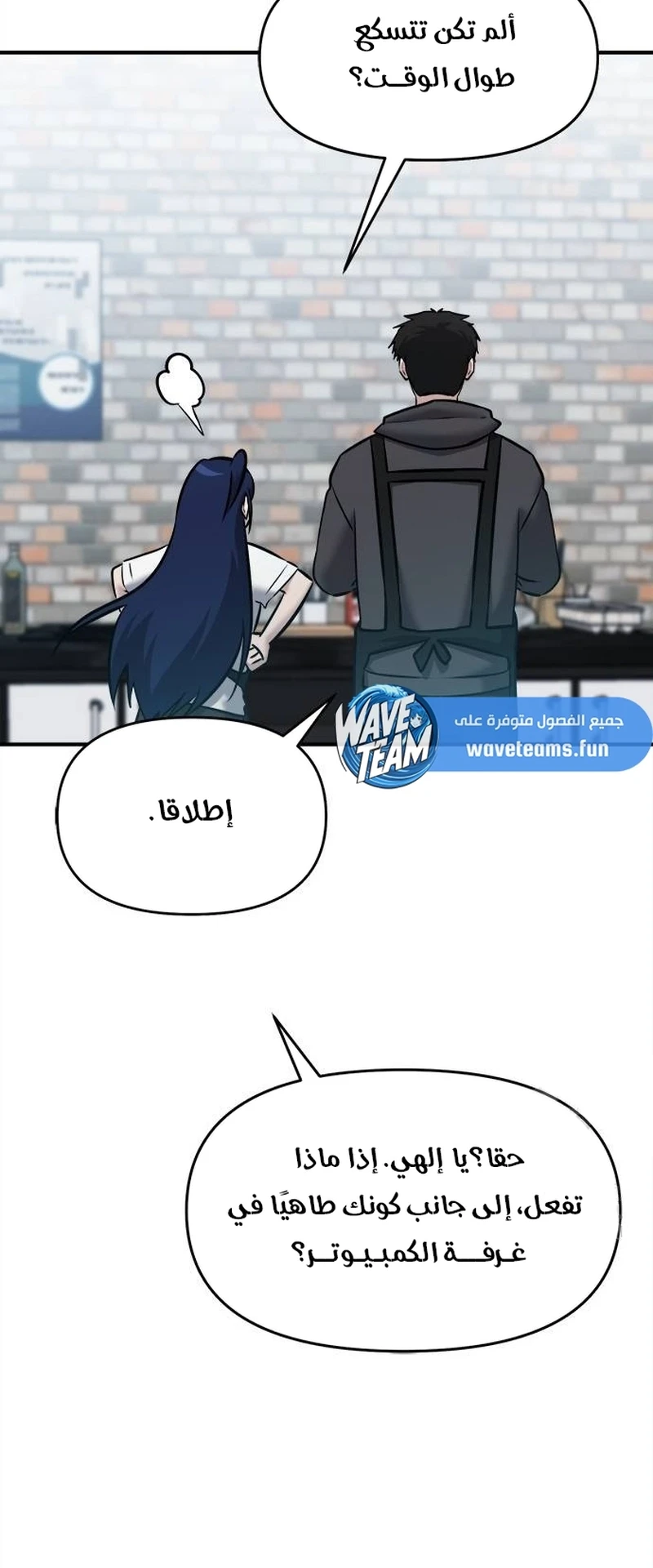 Chapter Image 28