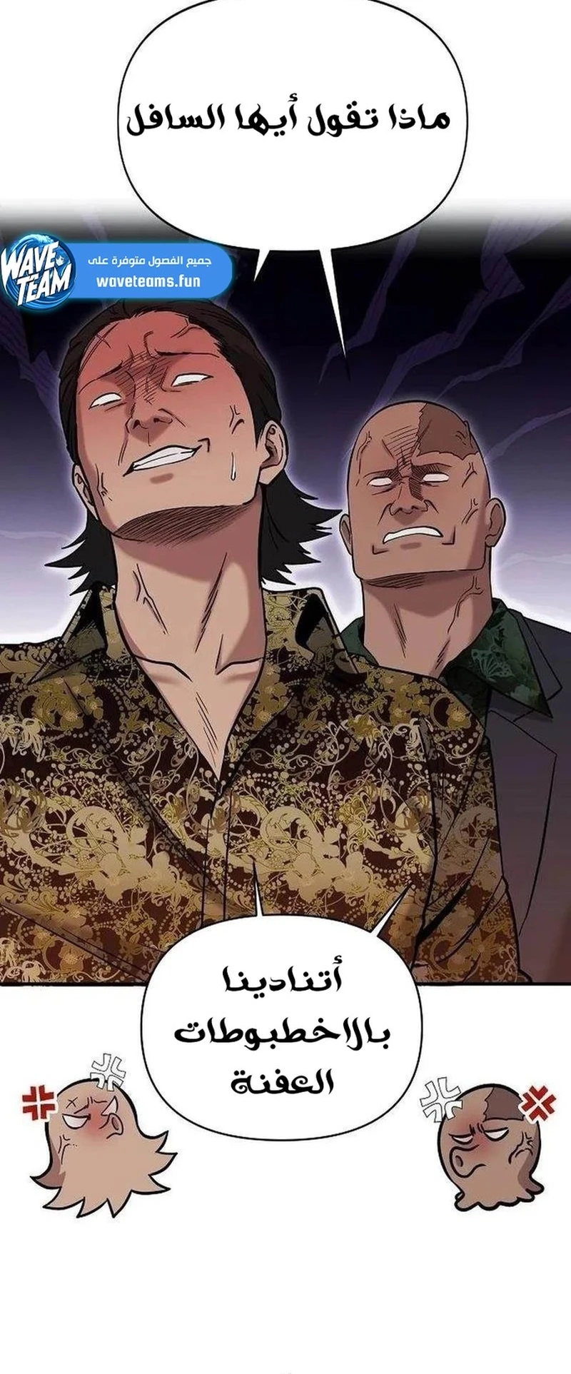 Chapter Image 10