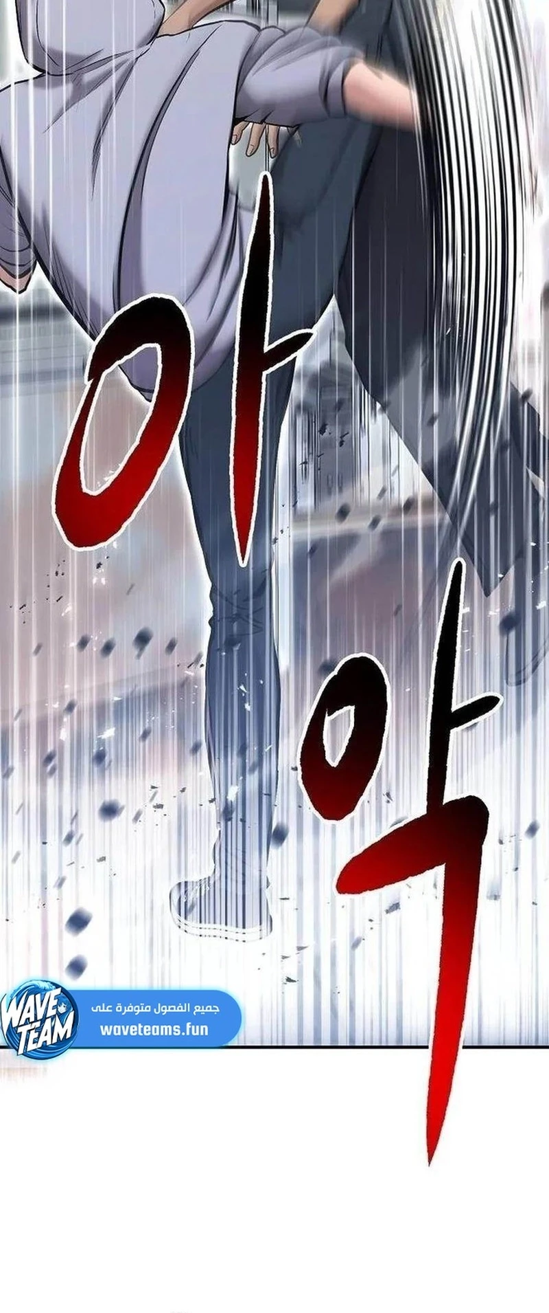 Chapter Image 12