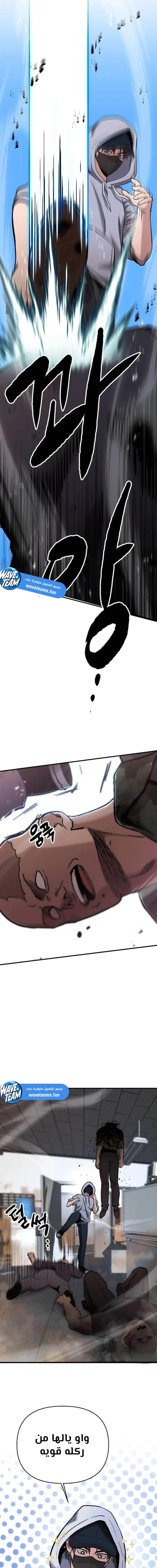 Chapter Image 15