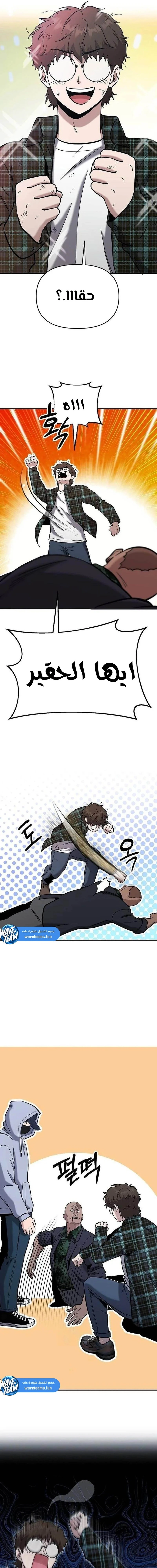 Chapter Image 29