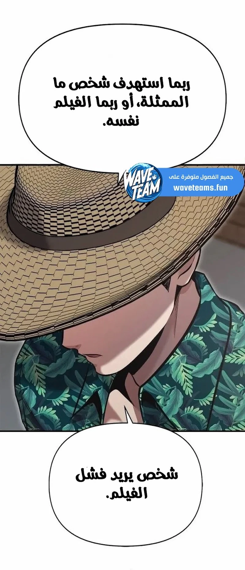 Chapter Image 8