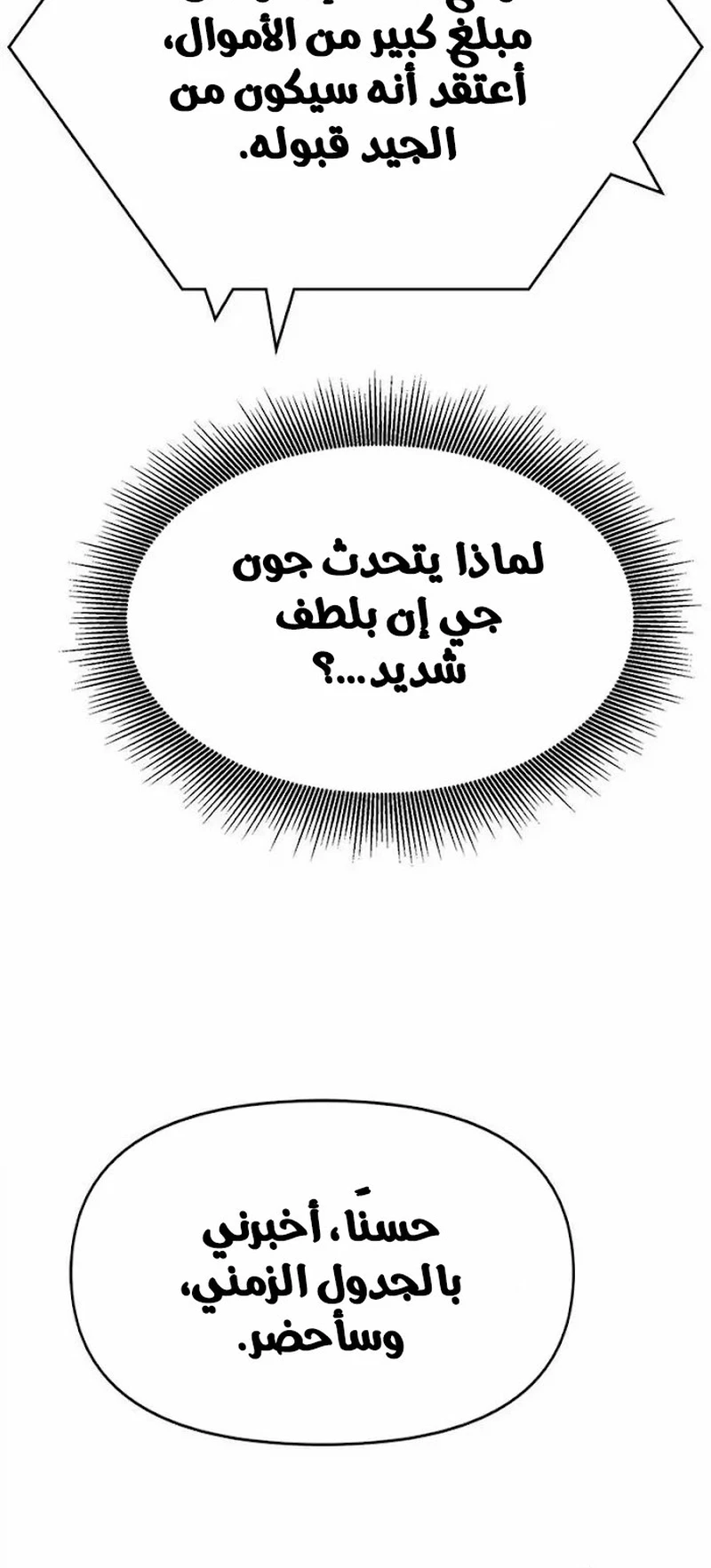 Chapter Image 12