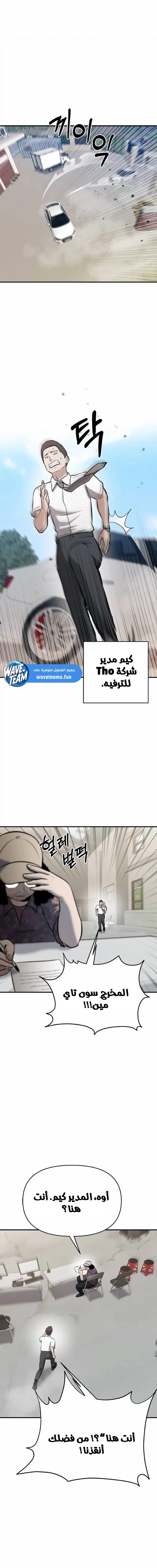 Chapter Image 15