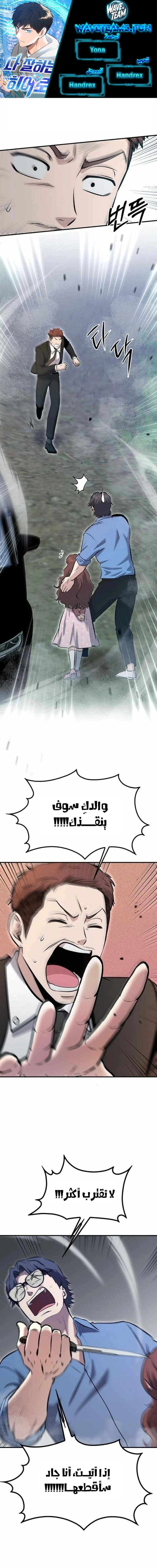 Chapter Image 1