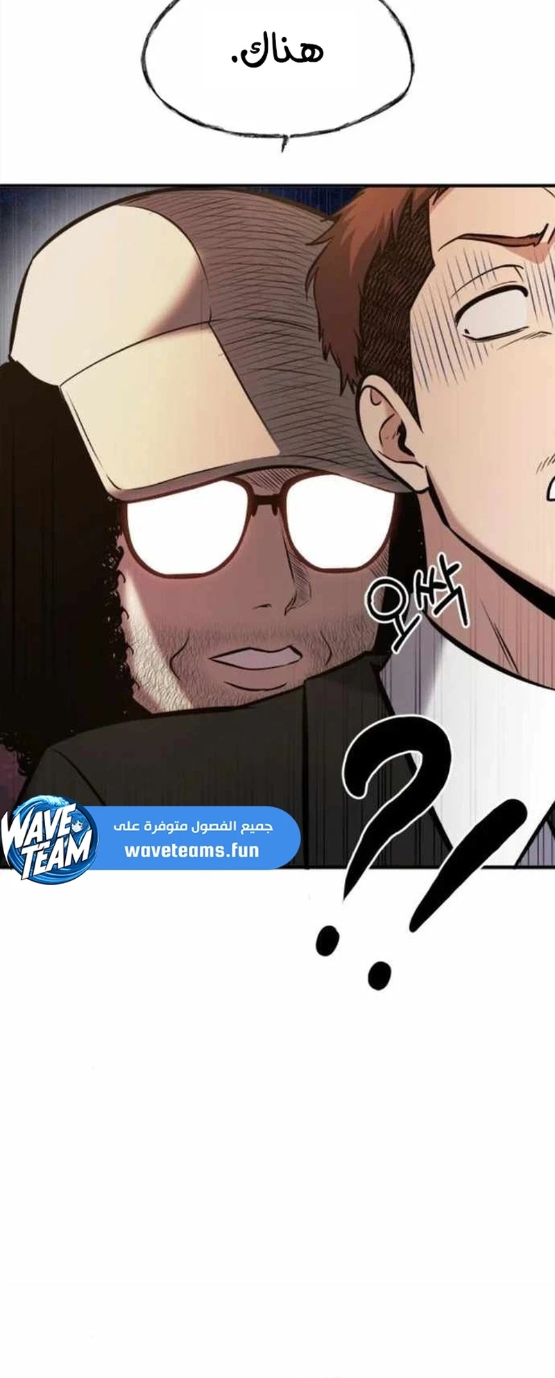 Chapter Image 12