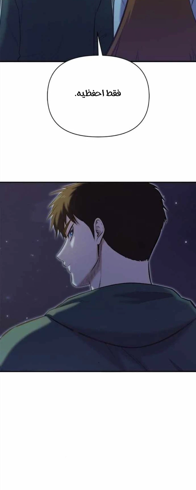Chapter Image 30