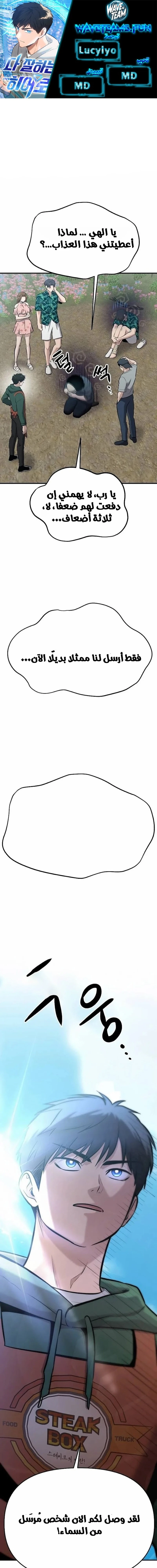 Chapter Image 1