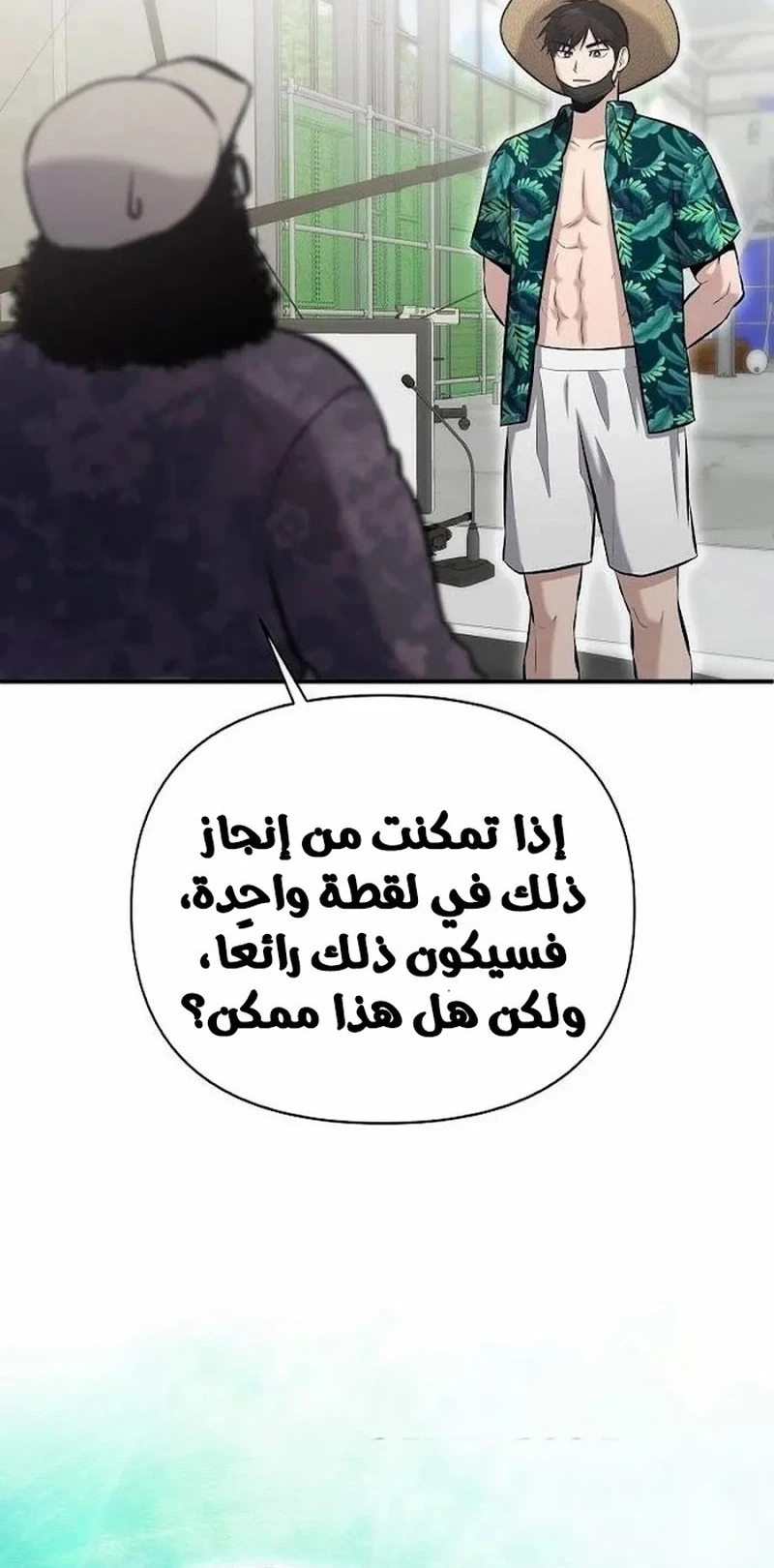 Chapter Image 12