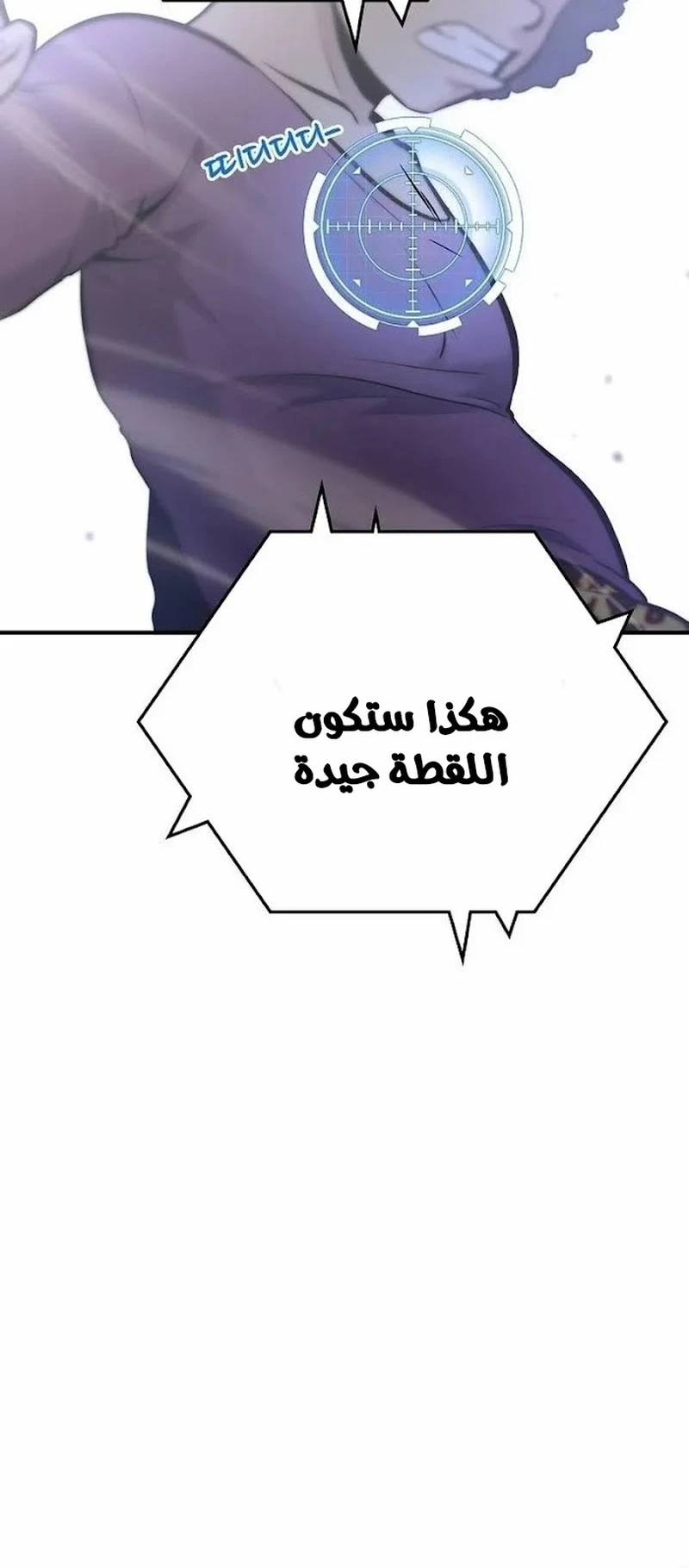 Chapter Image 20