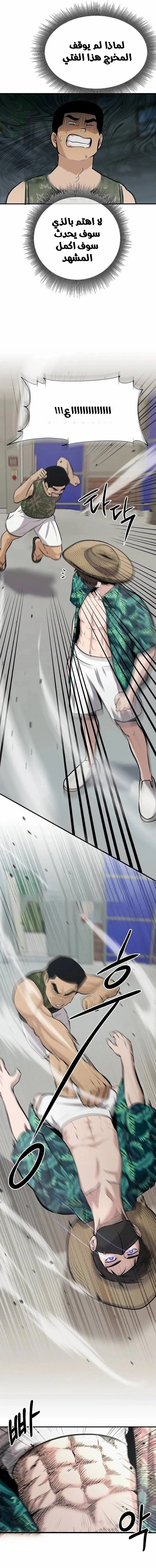 Chapter Image 25