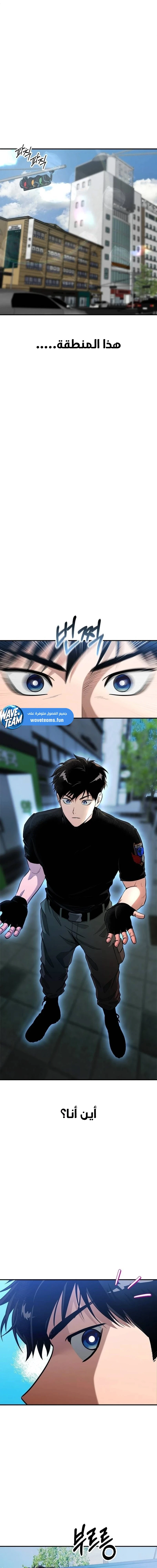 Chapter Image 3