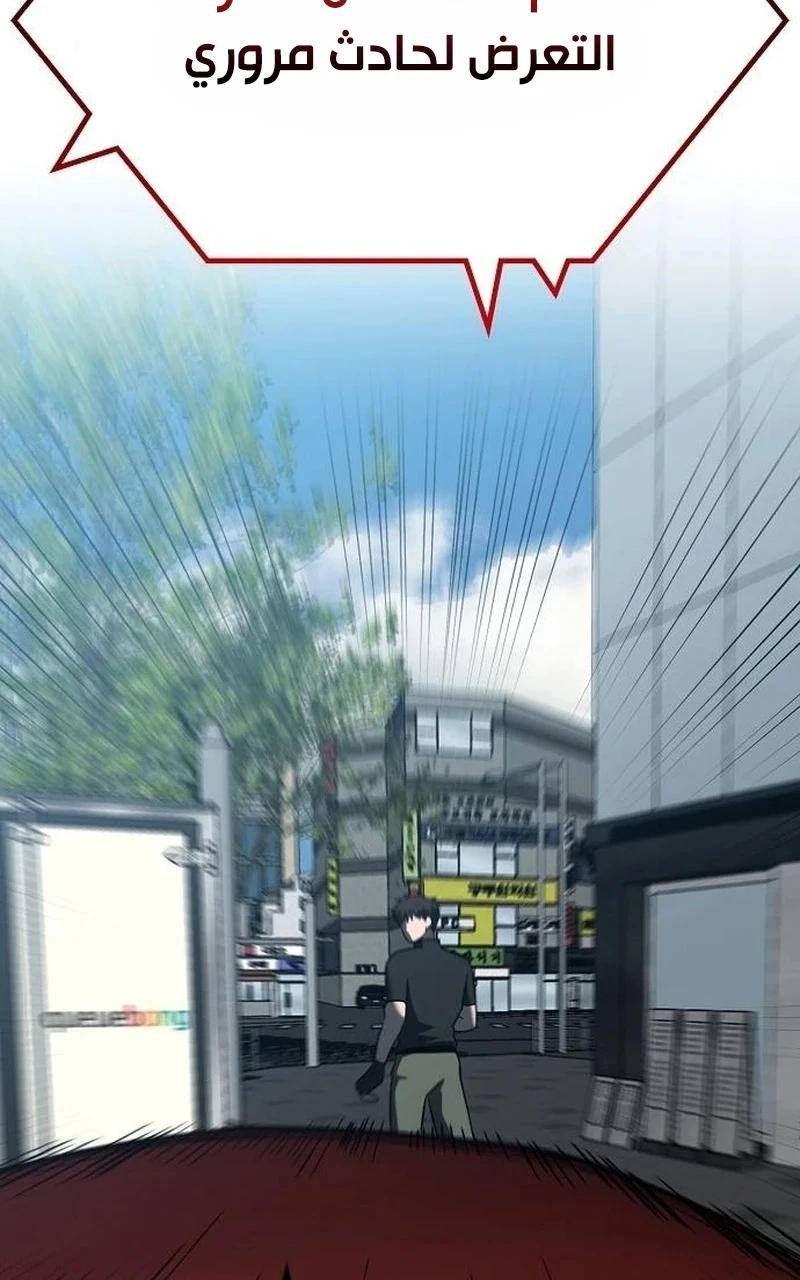 Chapter Image 16