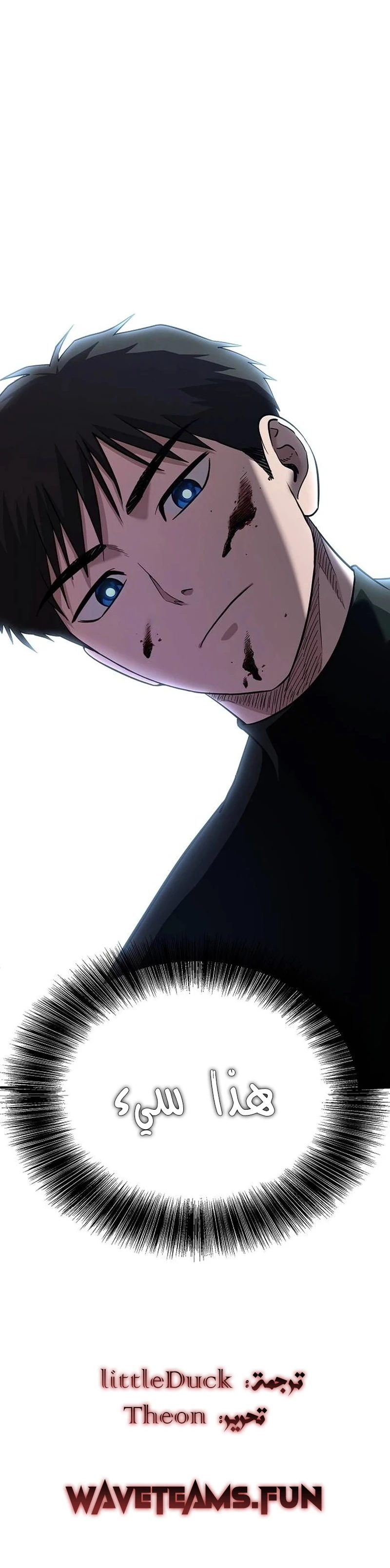 Chapter Image 34