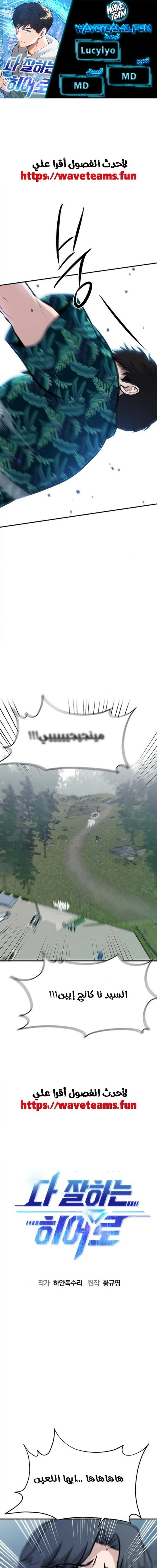Chapter Image 1