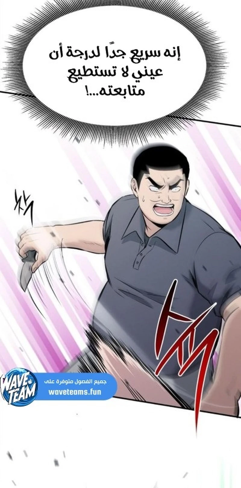 Chapter Image 10