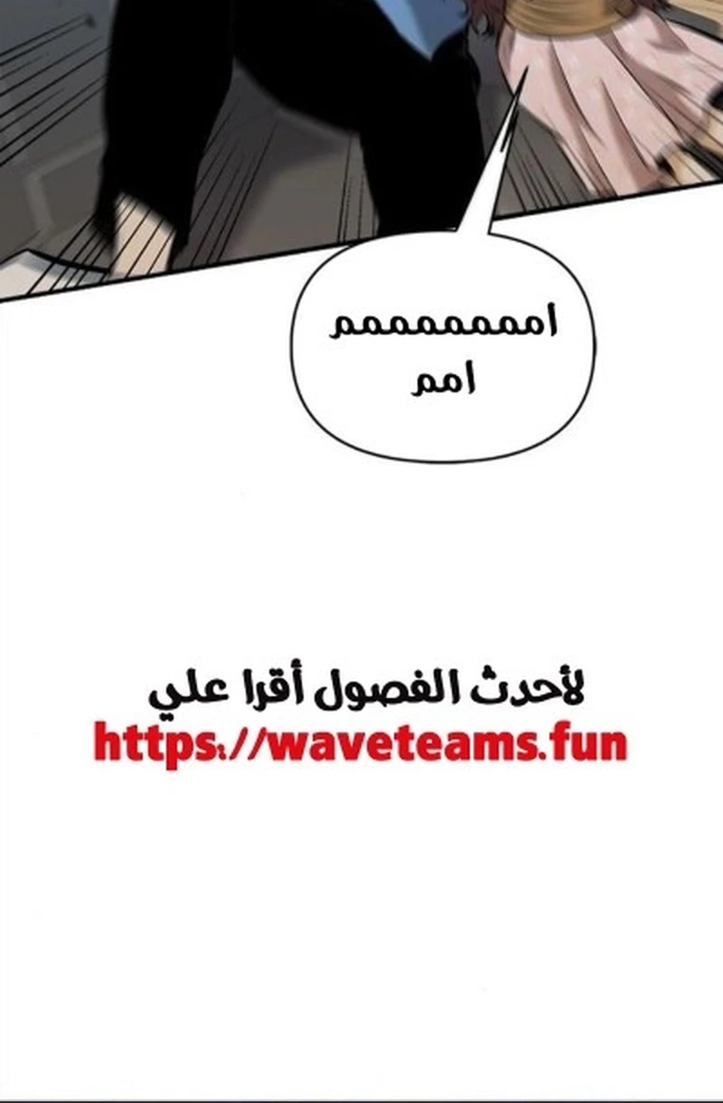Chapter Image 12