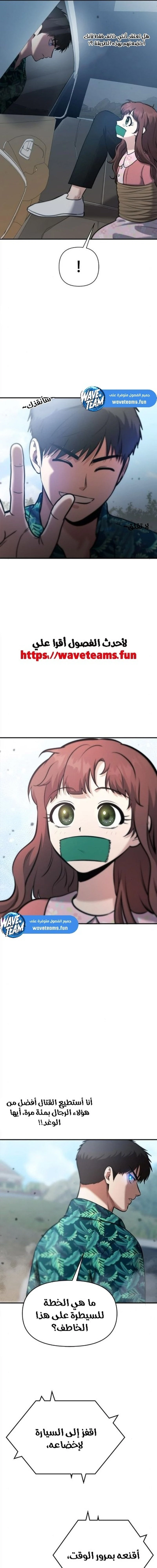 Chapter Image 13