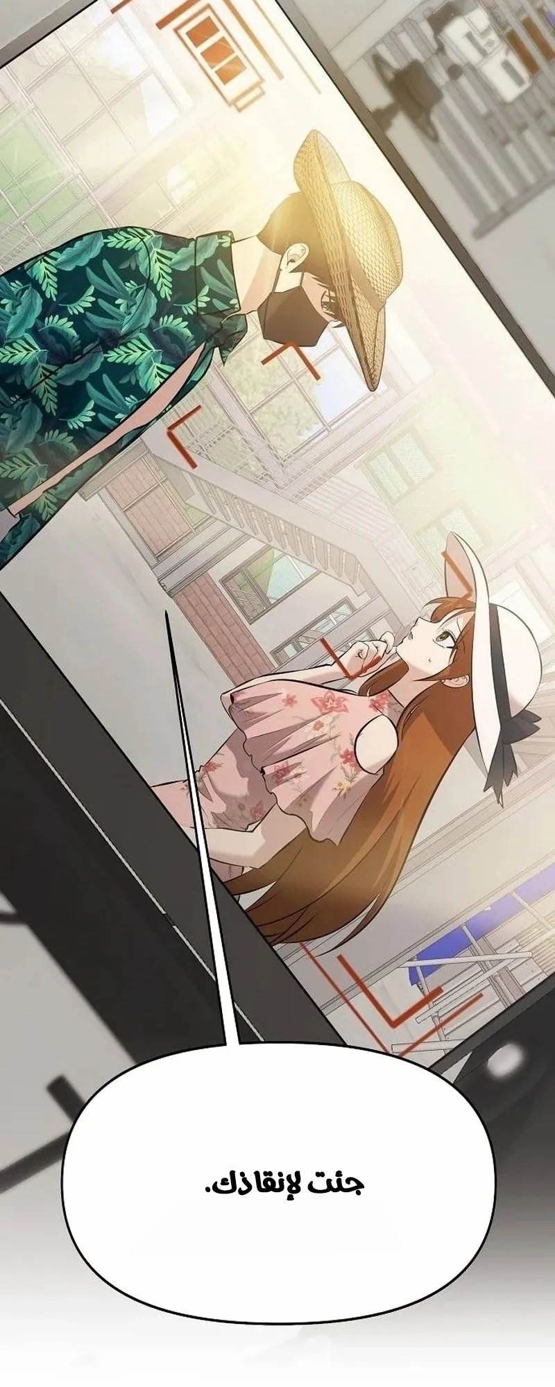 Chapter Image 2