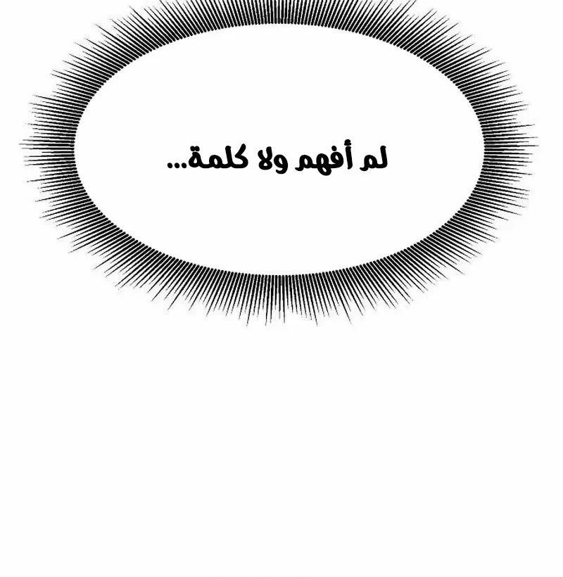 Chapter Image 9