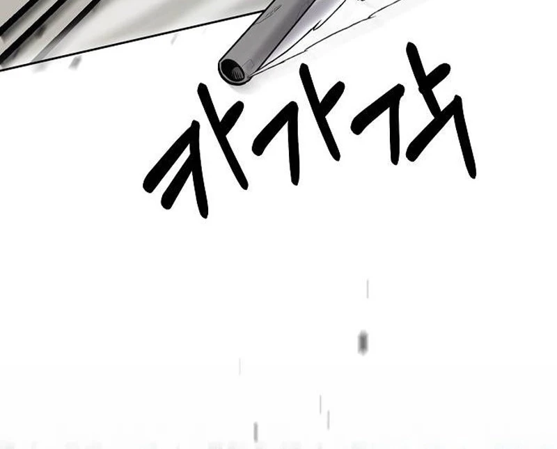 Chapter Image 23