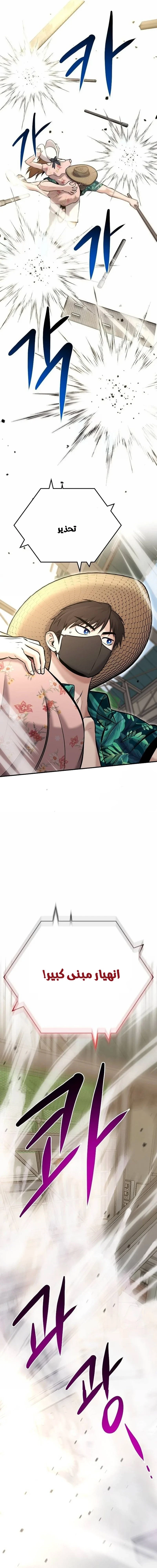 Chapter Image 26