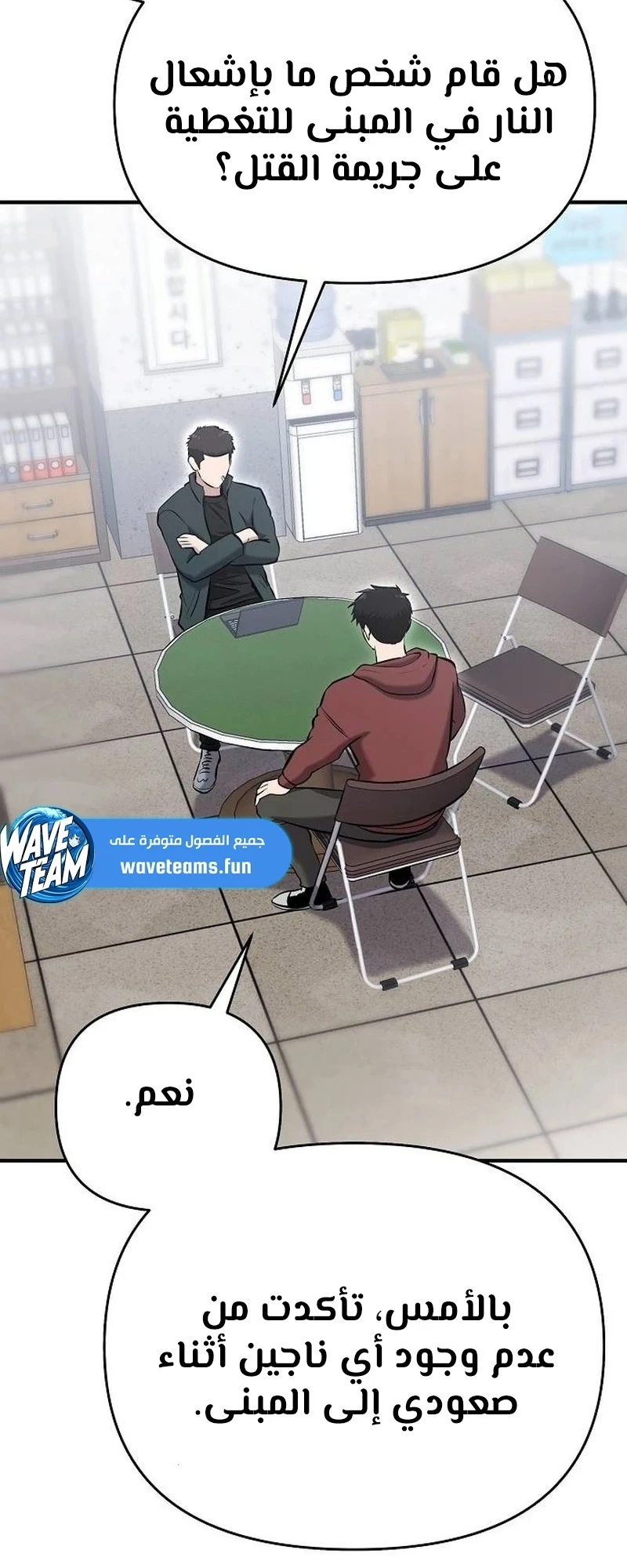 Chapter Image 18
