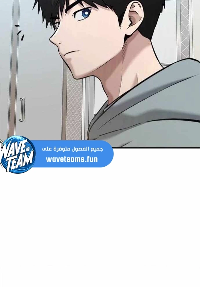 Chapter Image 12