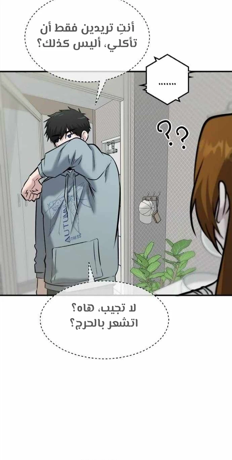 Chapter Image 14
