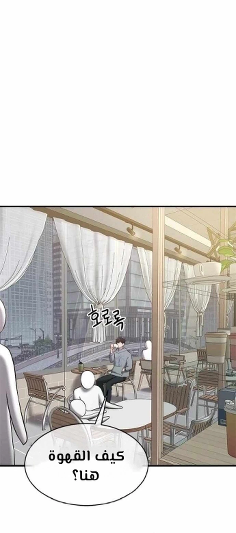 Chapter Image 24
