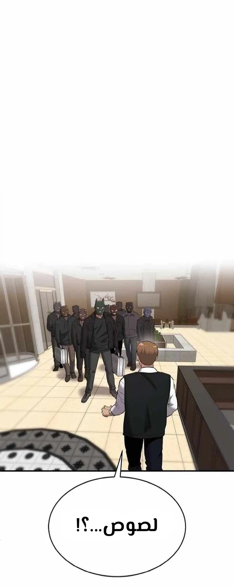 Chapter Image 26