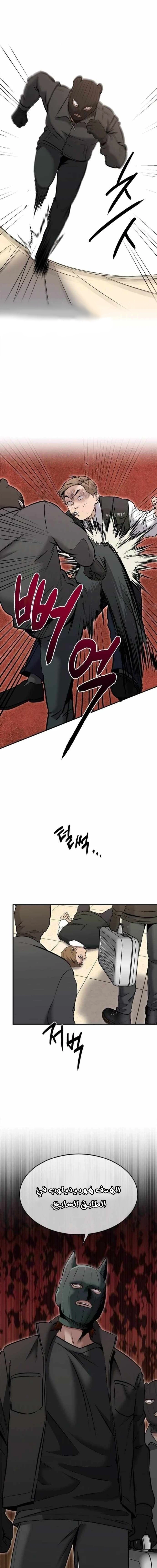 Chapter Image 27