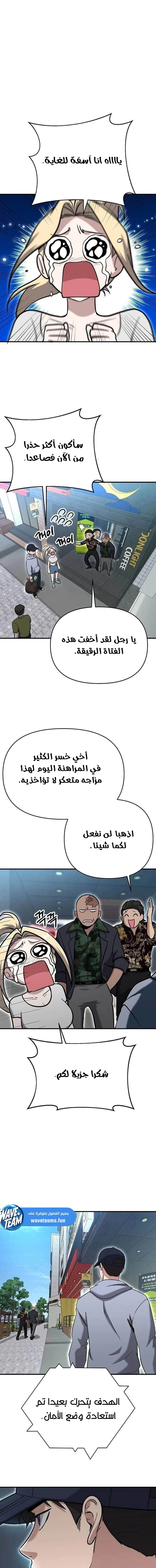 Chapter Image 3
