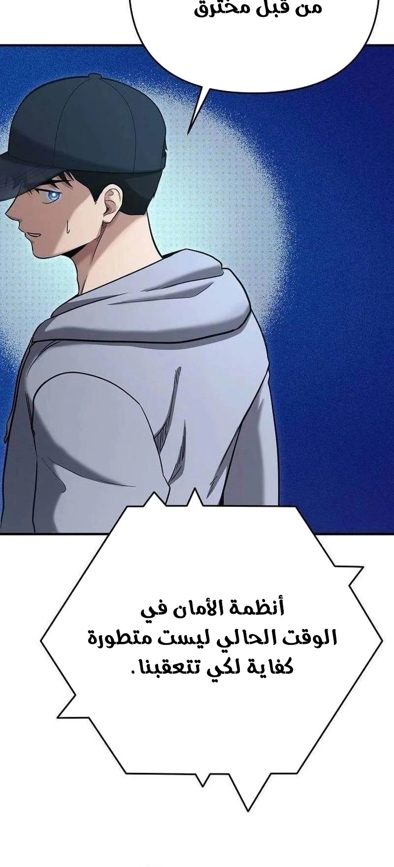 Chapter Image 6